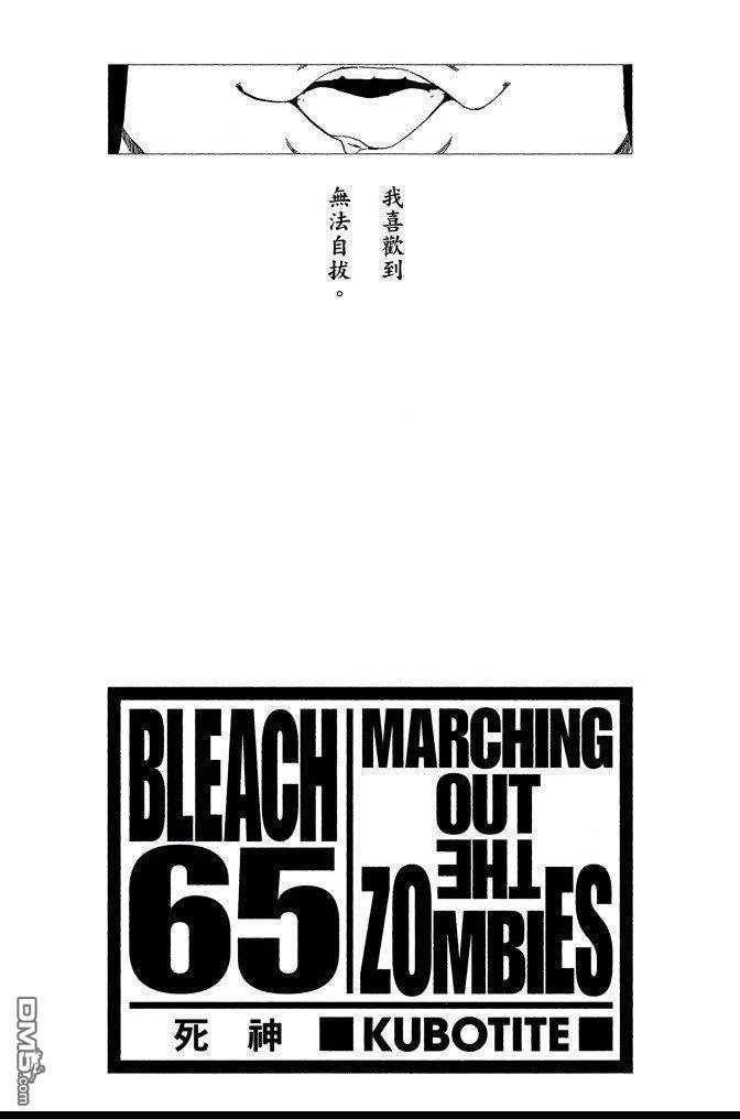第65卷