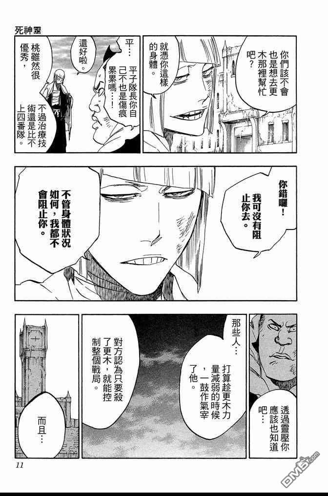 第65卷