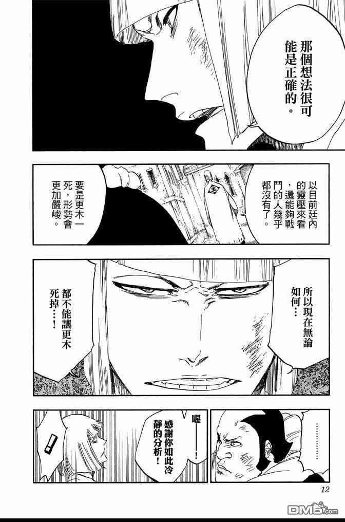 第65卷