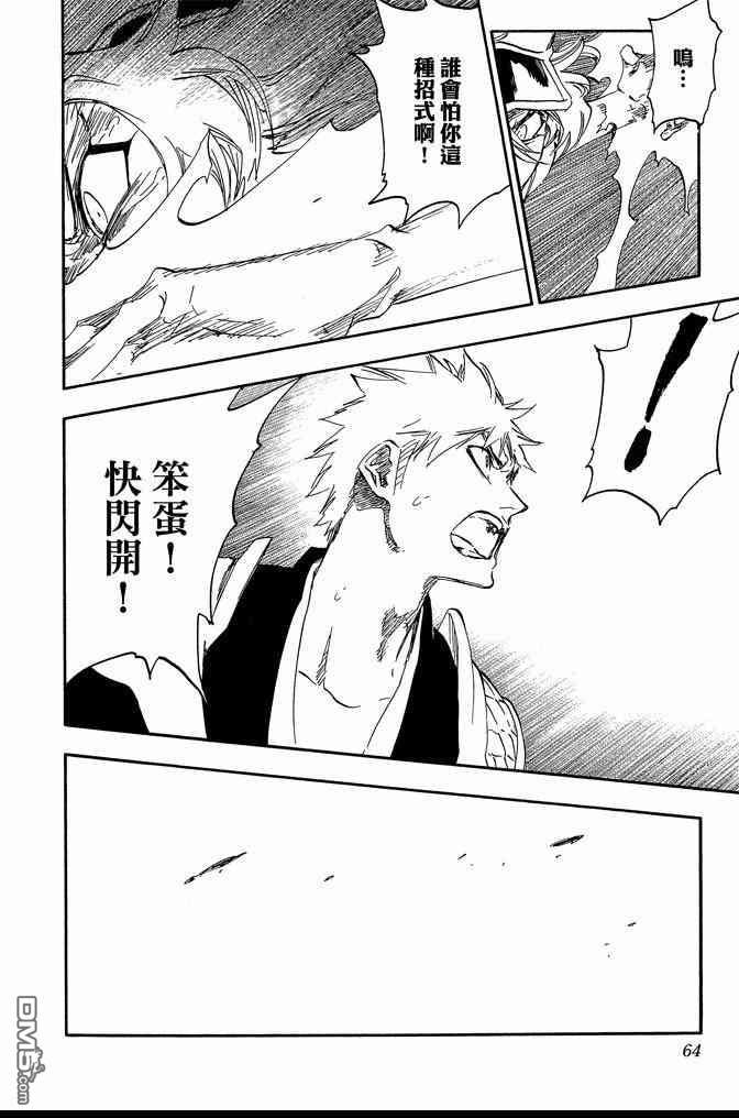 第65卷