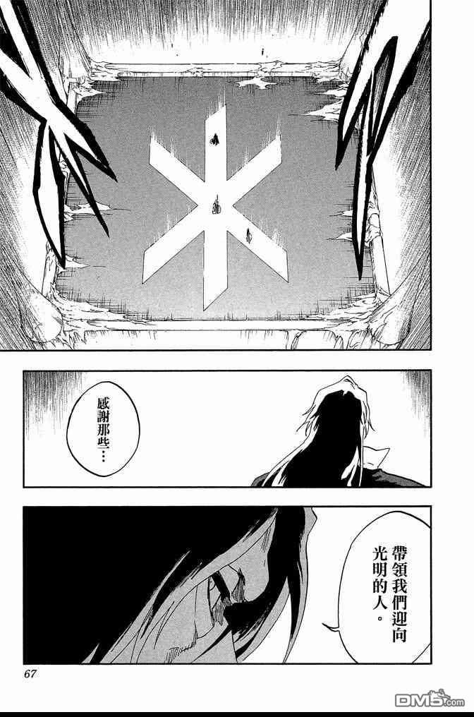 第65卷