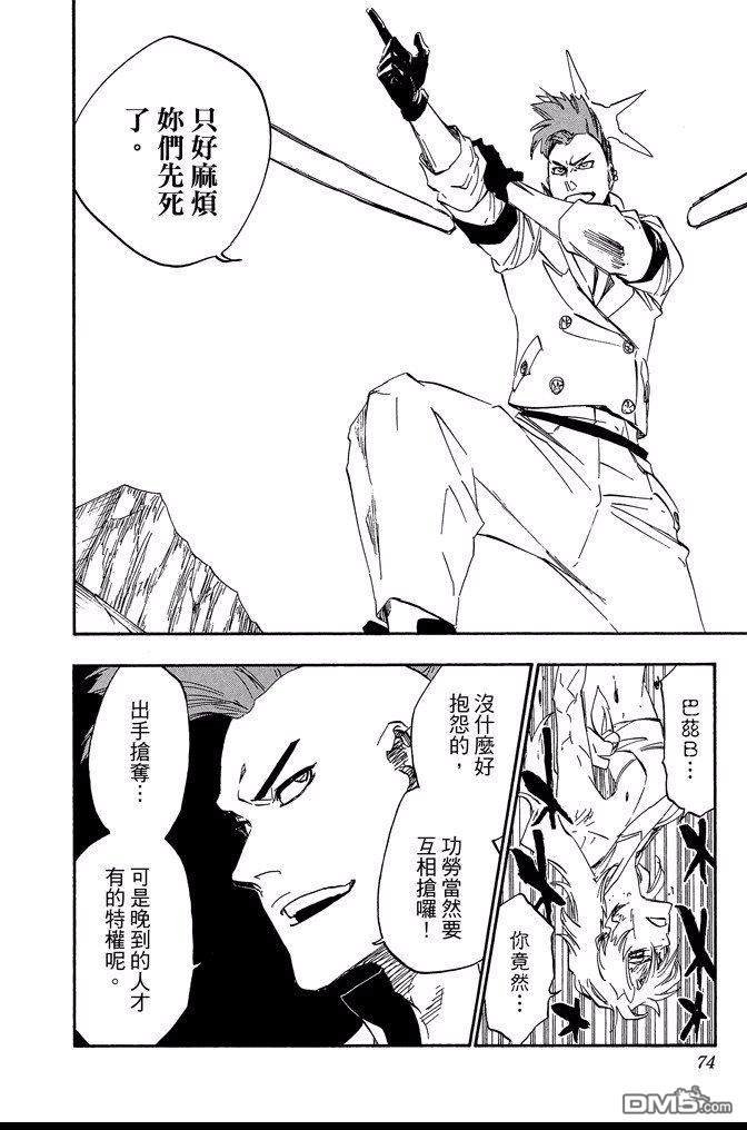 第65卷