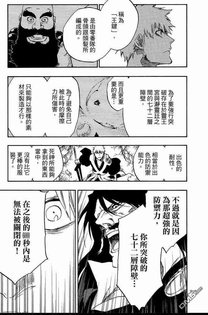 第65卷