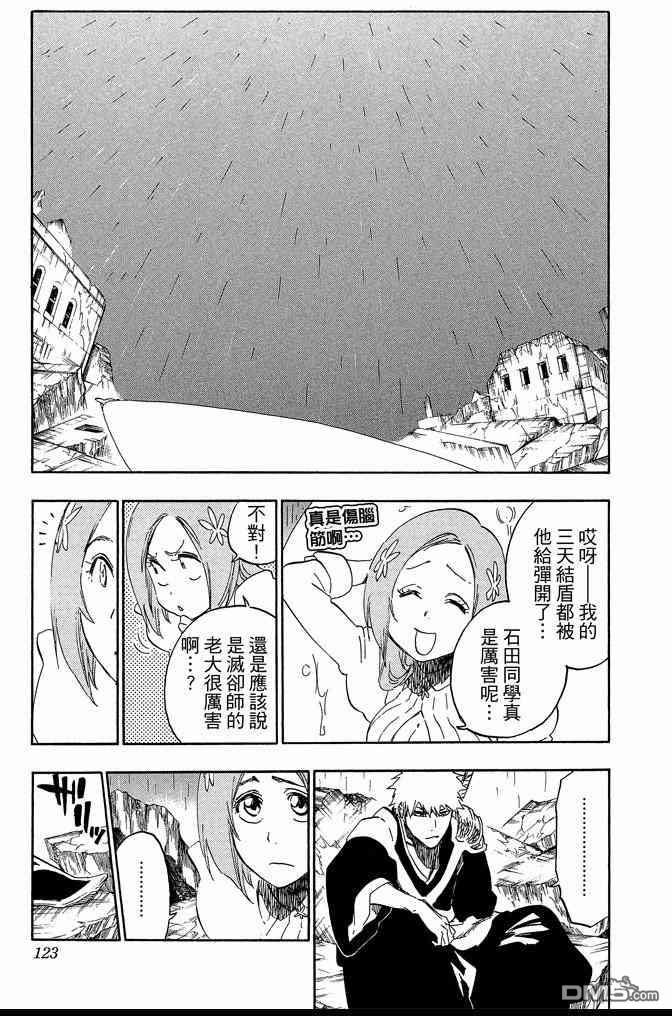 第65卷