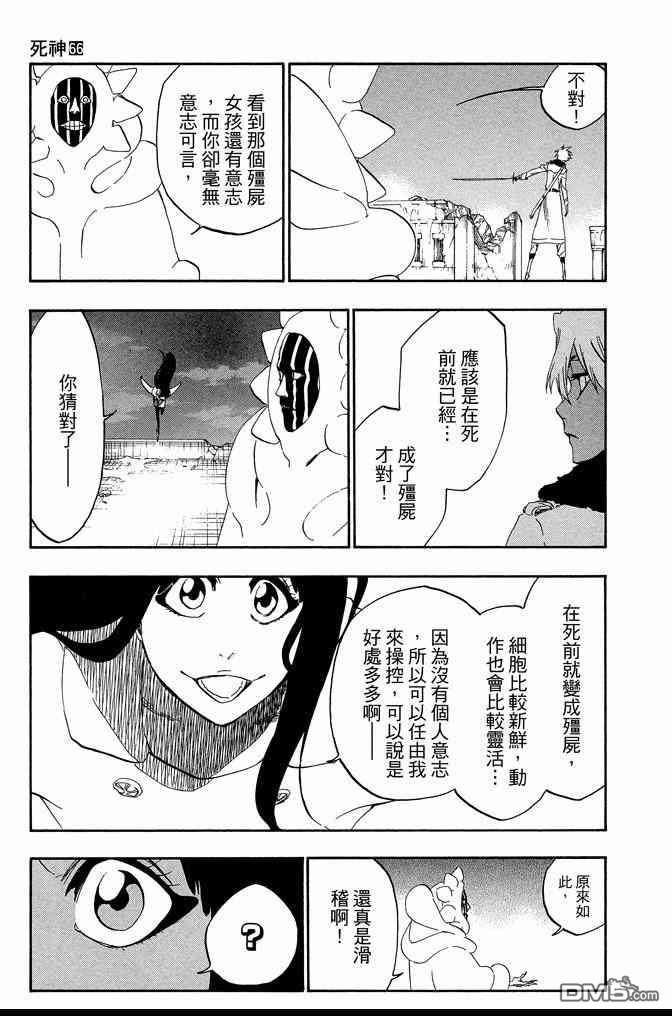 第66卷