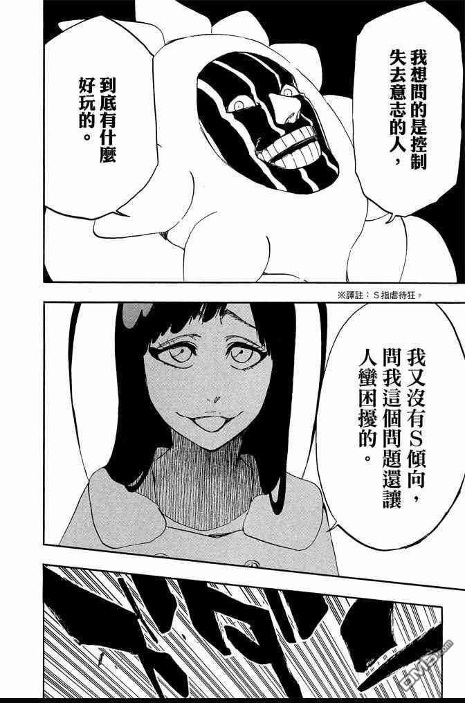 第66卷