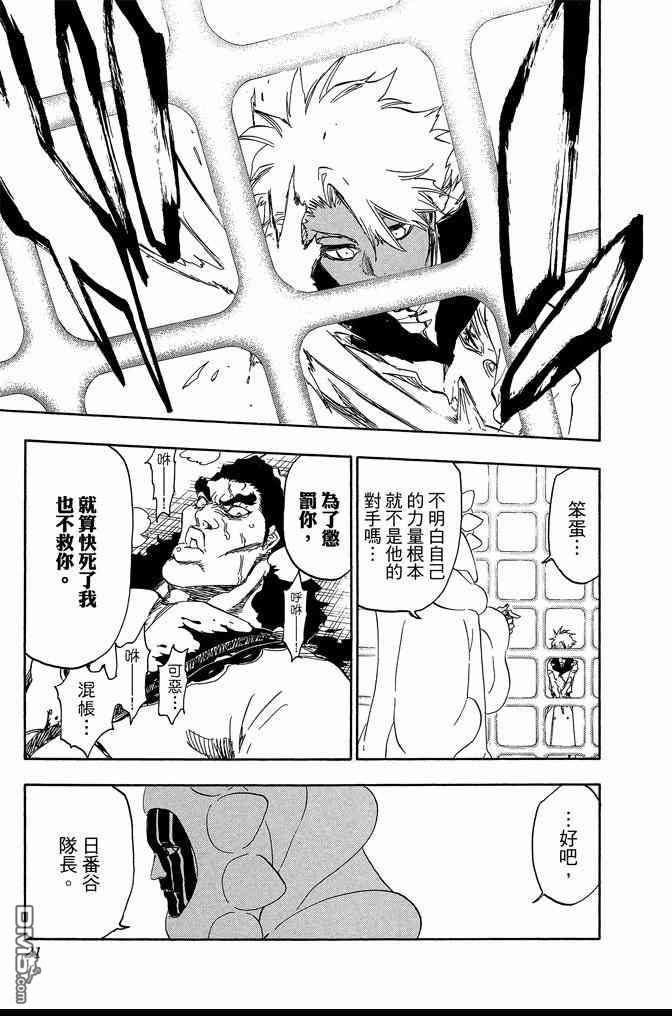 第66卷