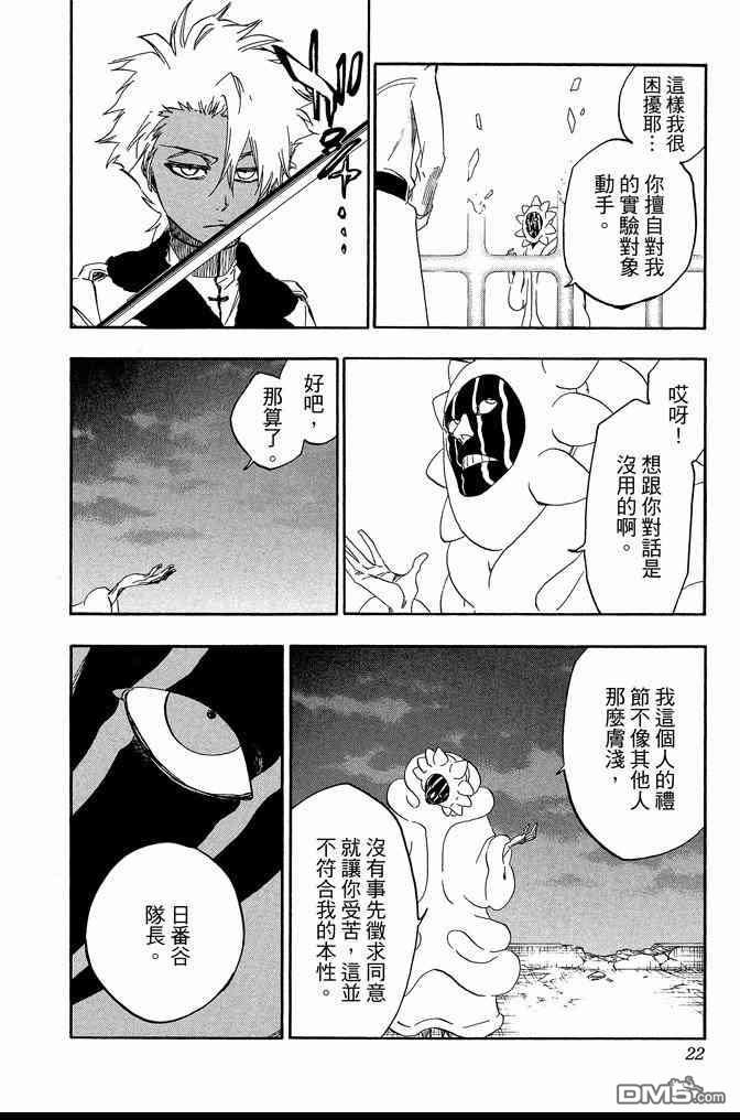 第66卷