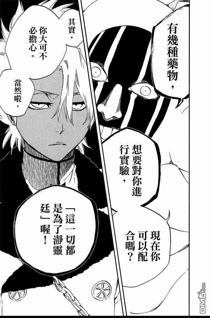 第66卷