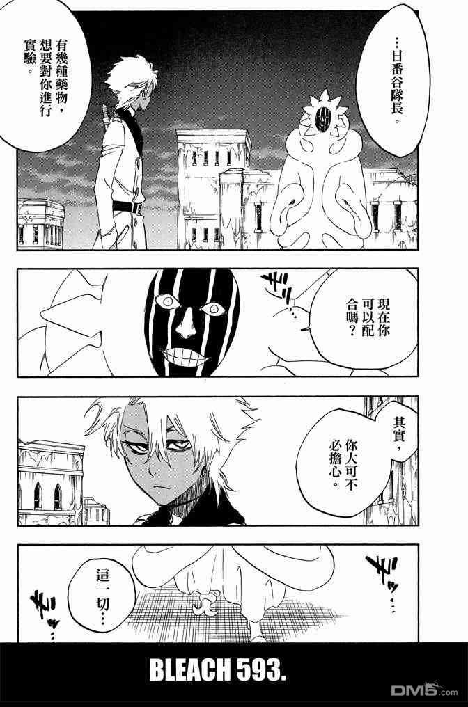 第66卷
