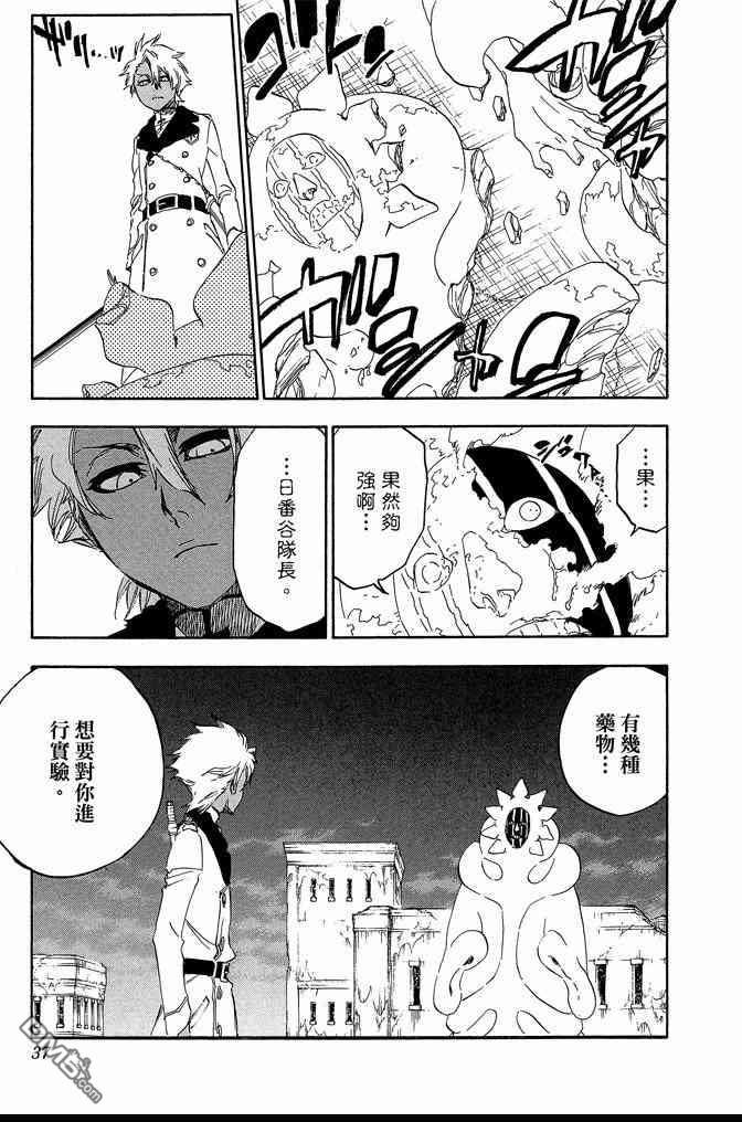 第66卷