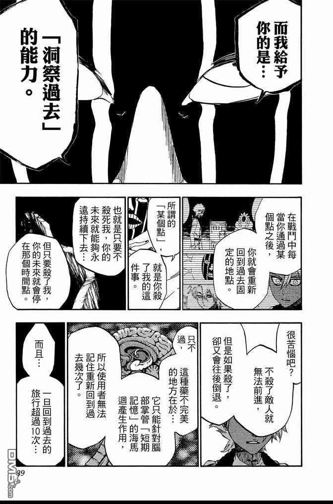 第66卷