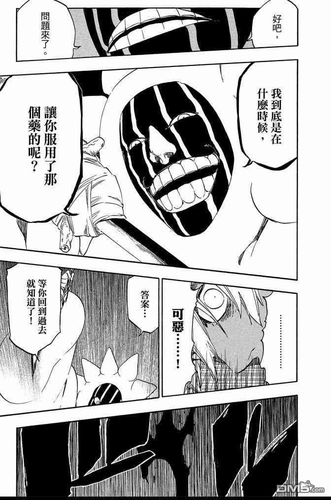 第66卷
