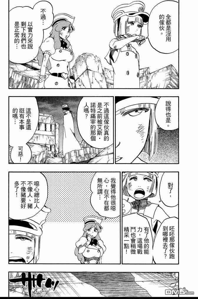 第66卷