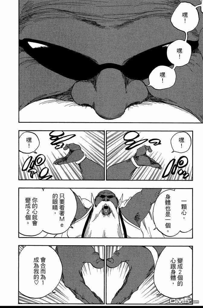 第66卷