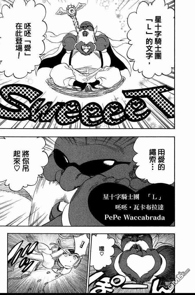 第66卷