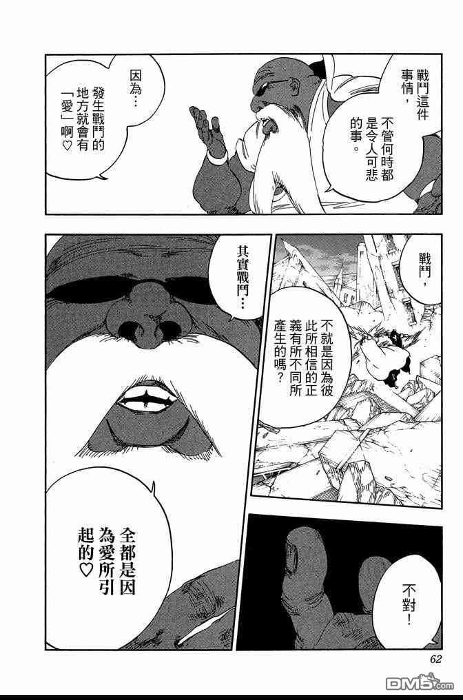 第66卷