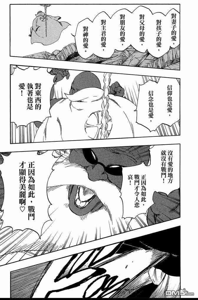 第66卷