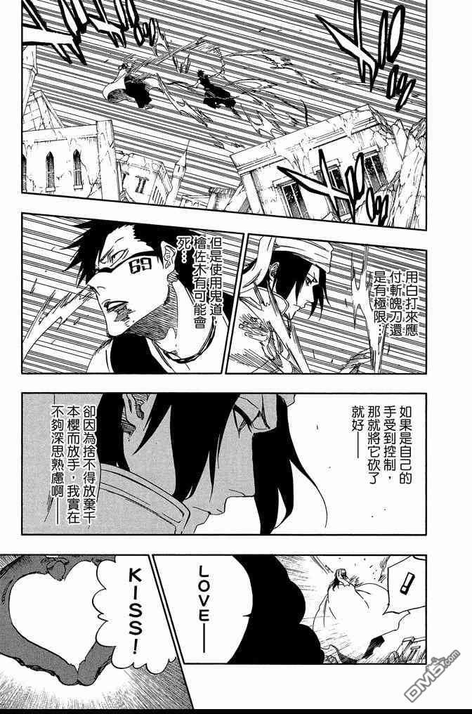 第66卷