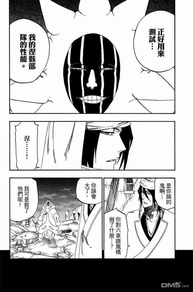 第66卷