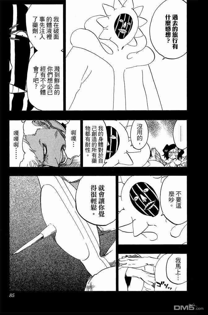 第66卷