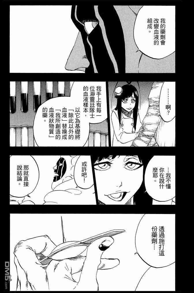 第66卷
