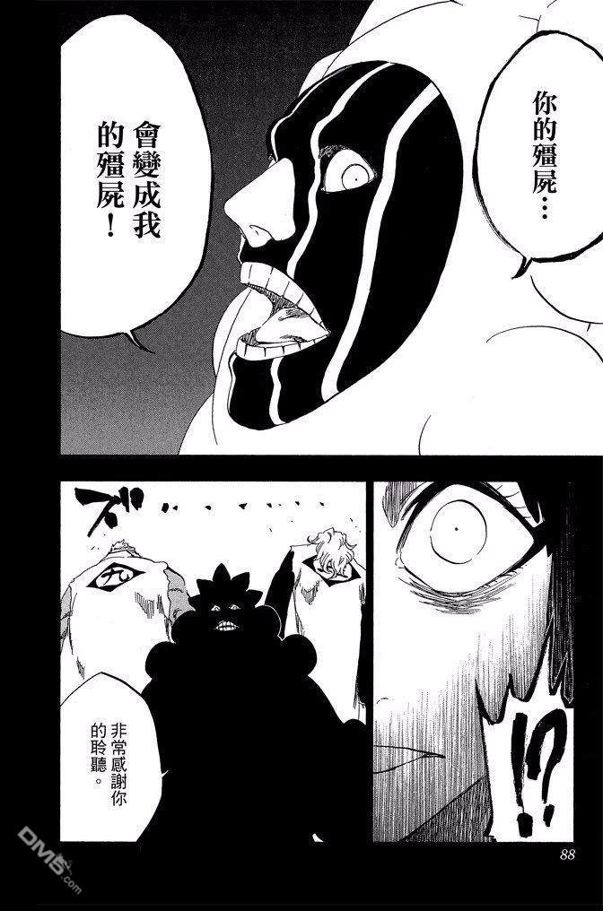 第66卷