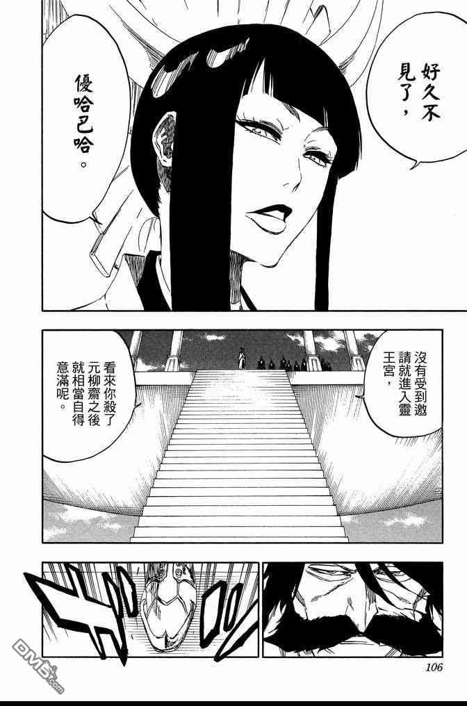 第66卷