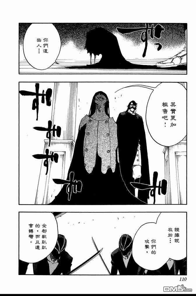 第66卷