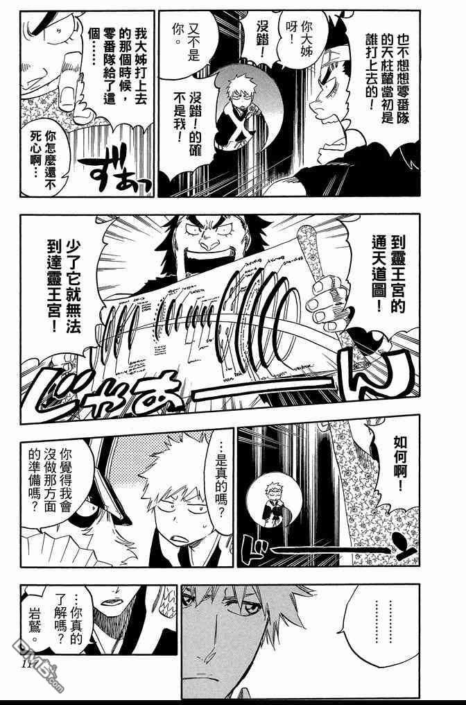 第66卷