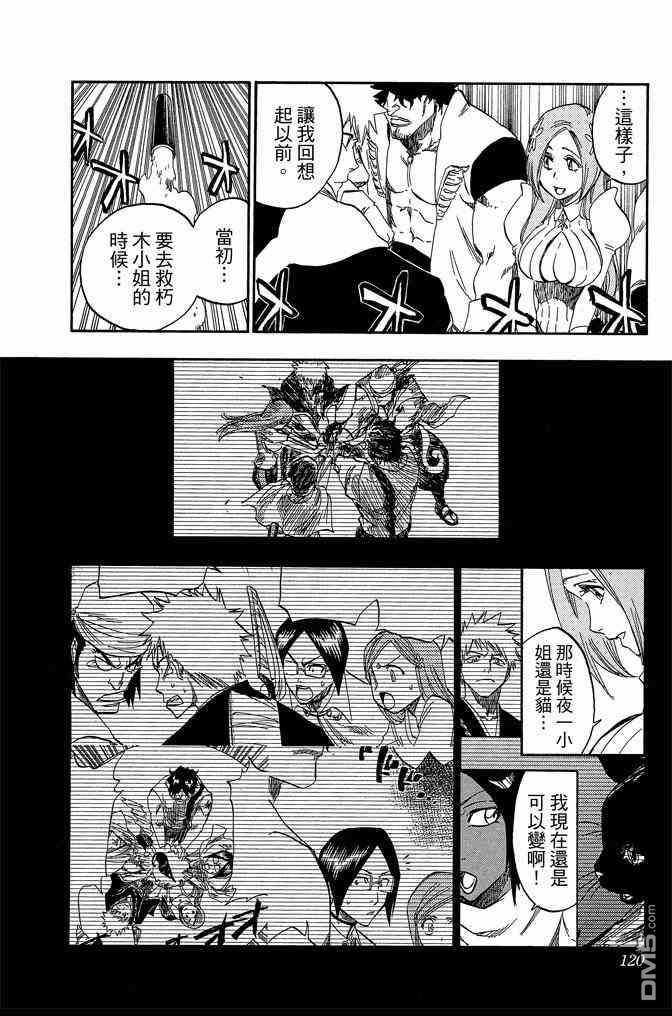 第66卷