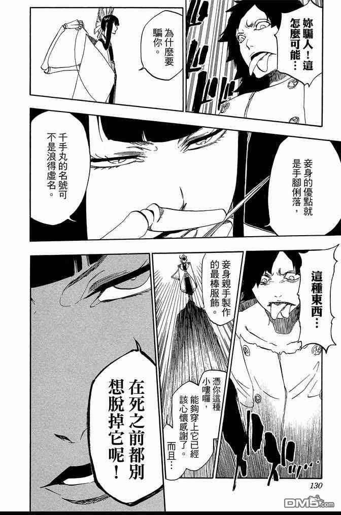 第66卷
