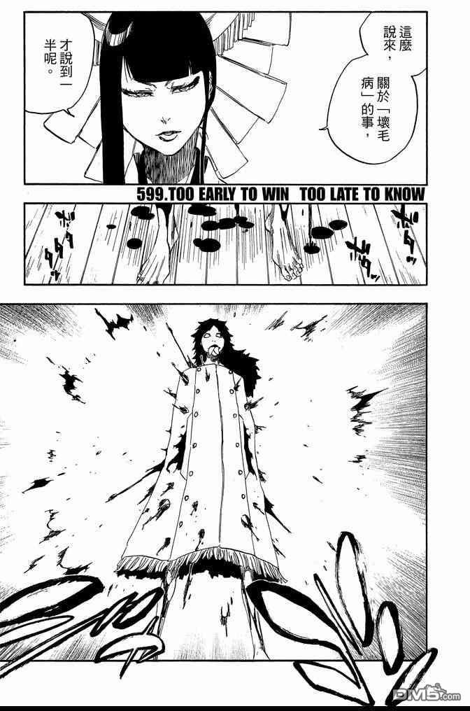 第66卷