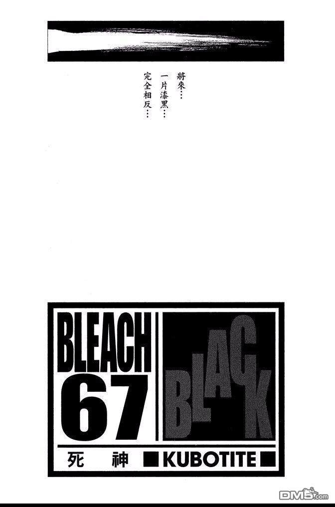 第67卷