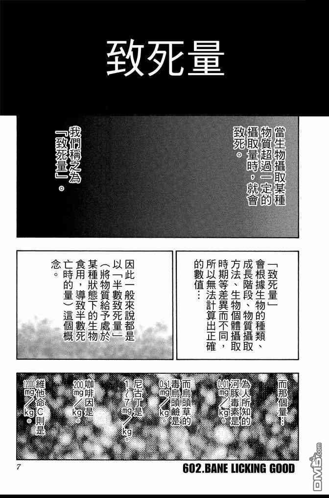 第67卷