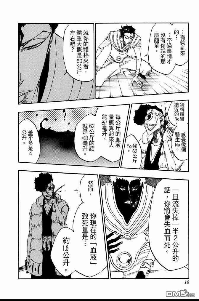 第67卷