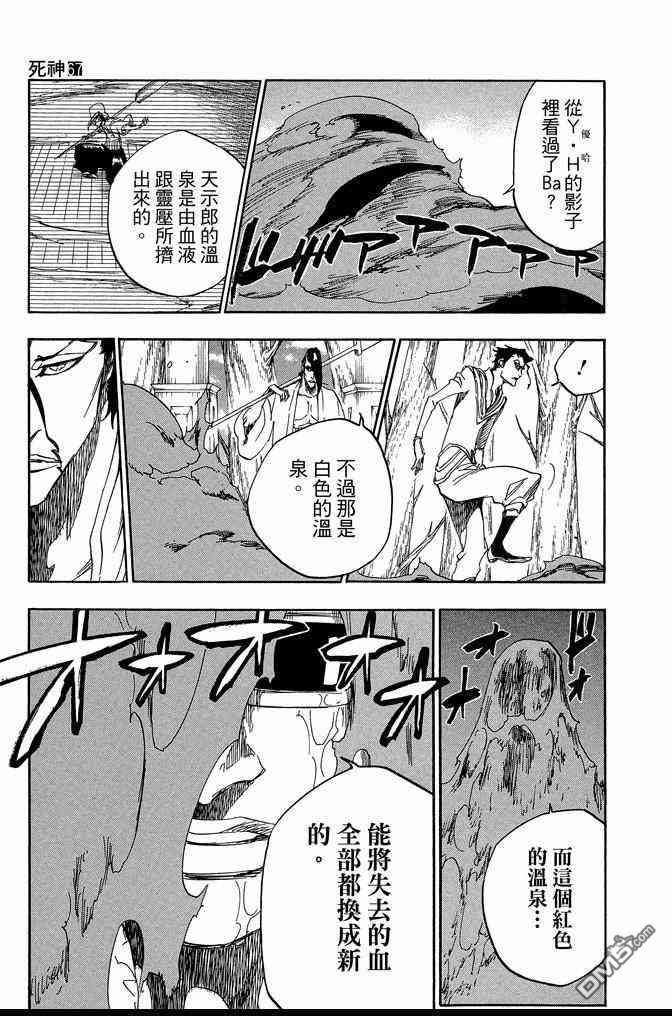 第67卷