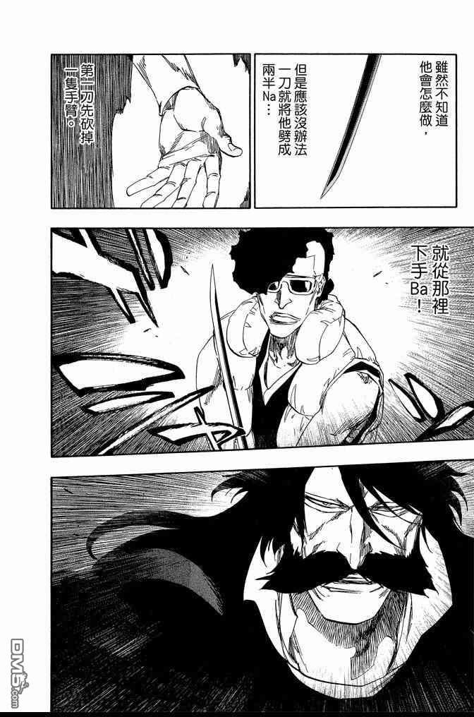 第67卷