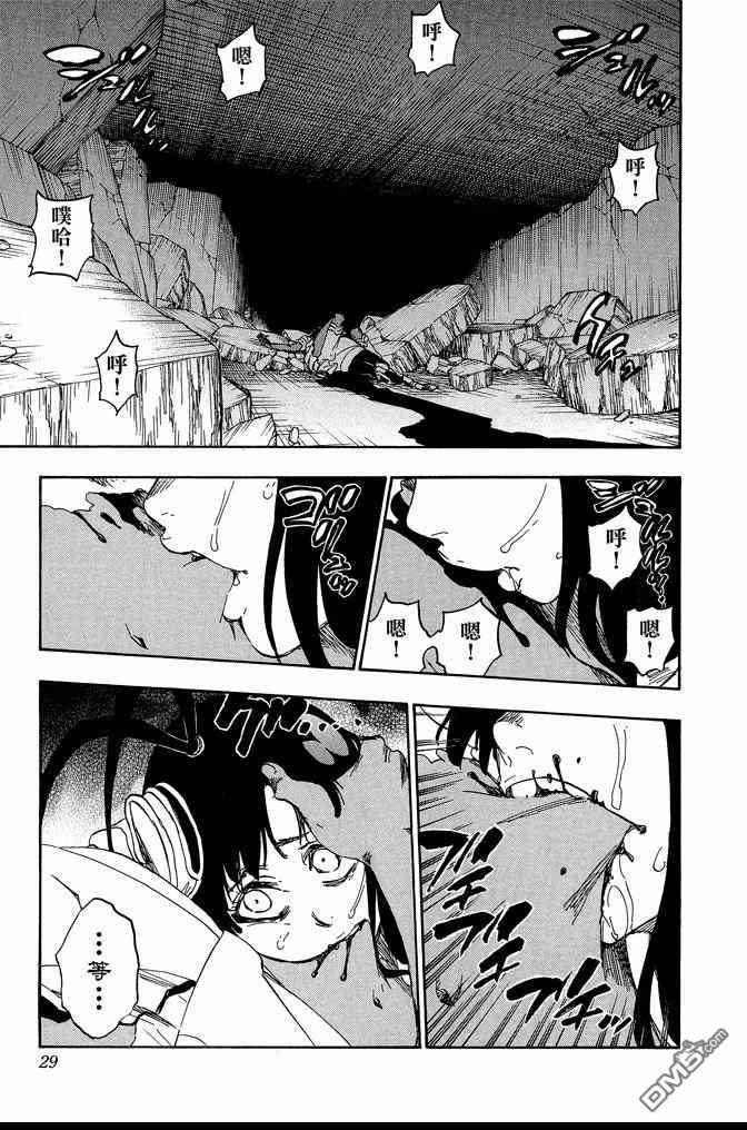 第67卷