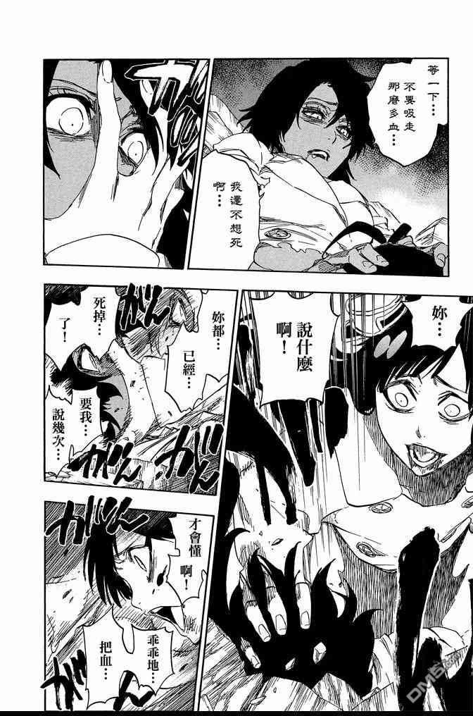 第67卷