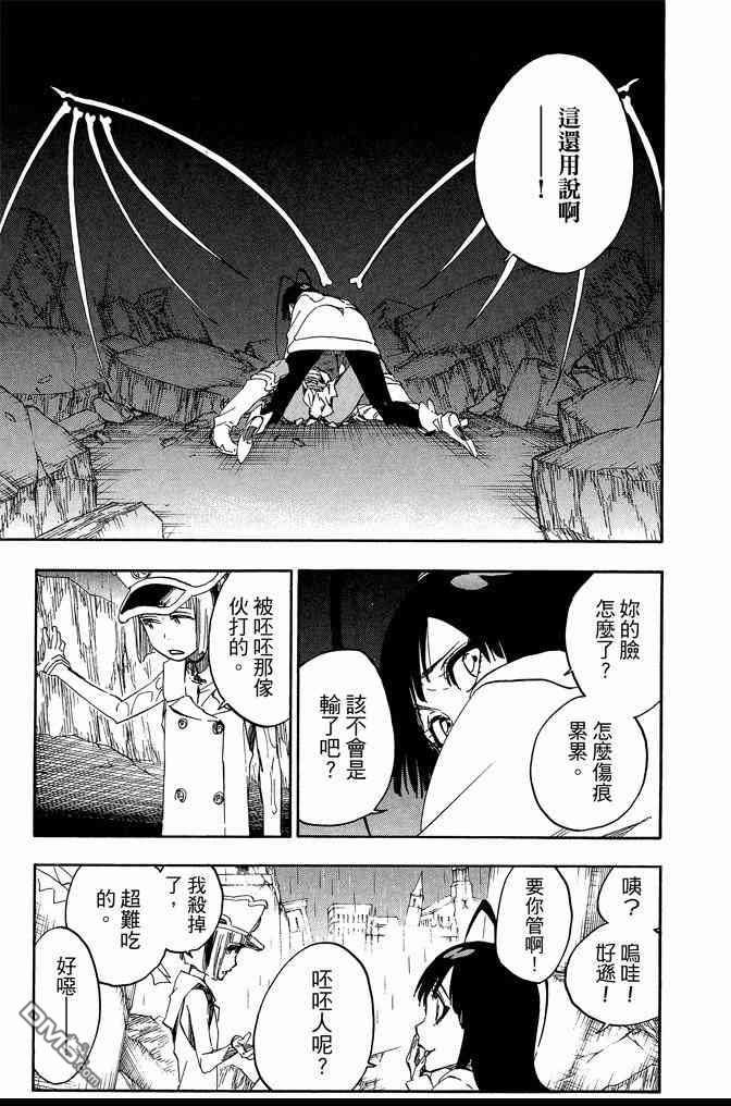 第67卷