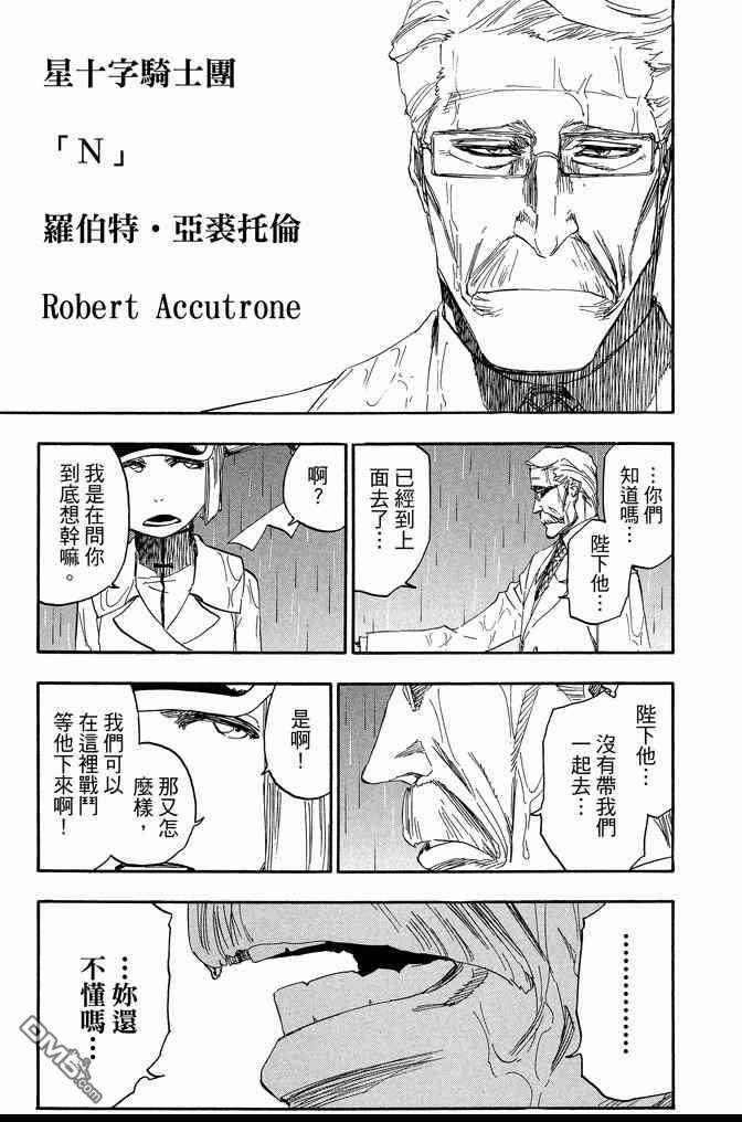 第67卷