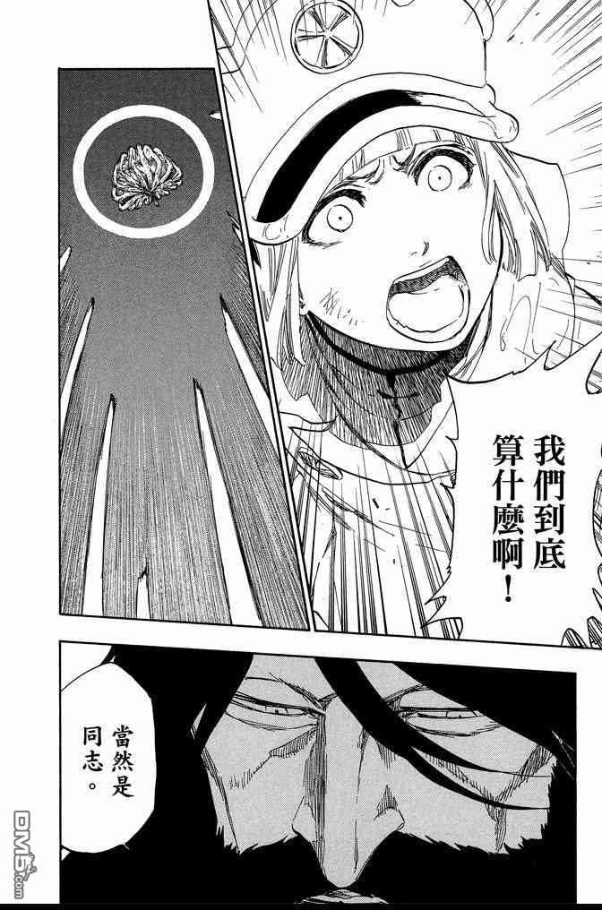 第67卷