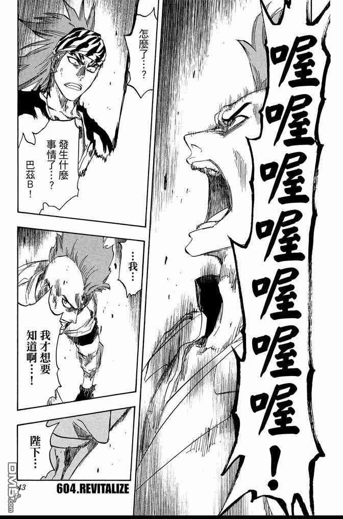 第67卷