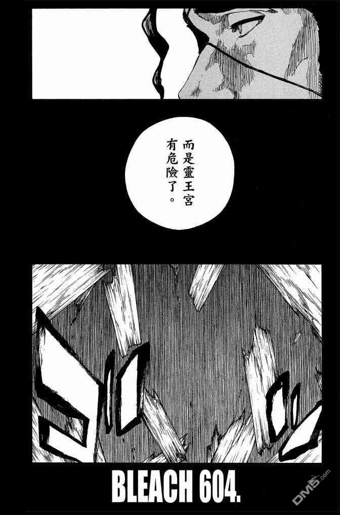 第67卷