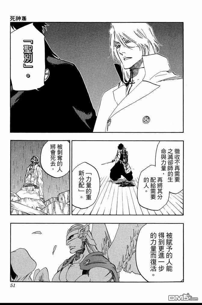 第67卷