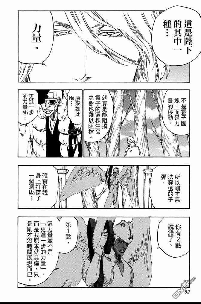 第67卷