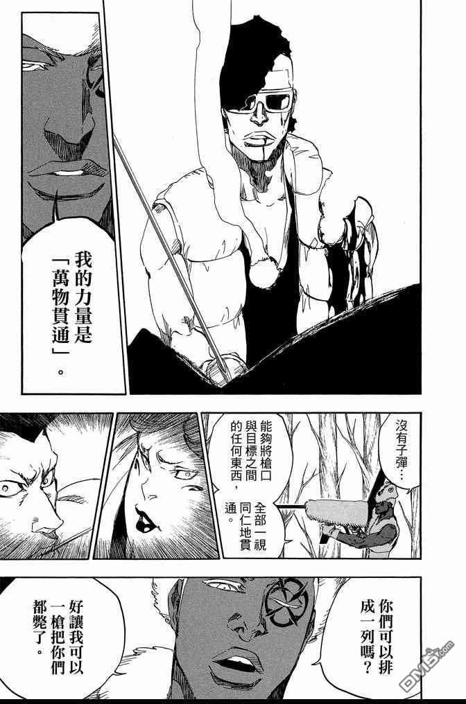 第67卷