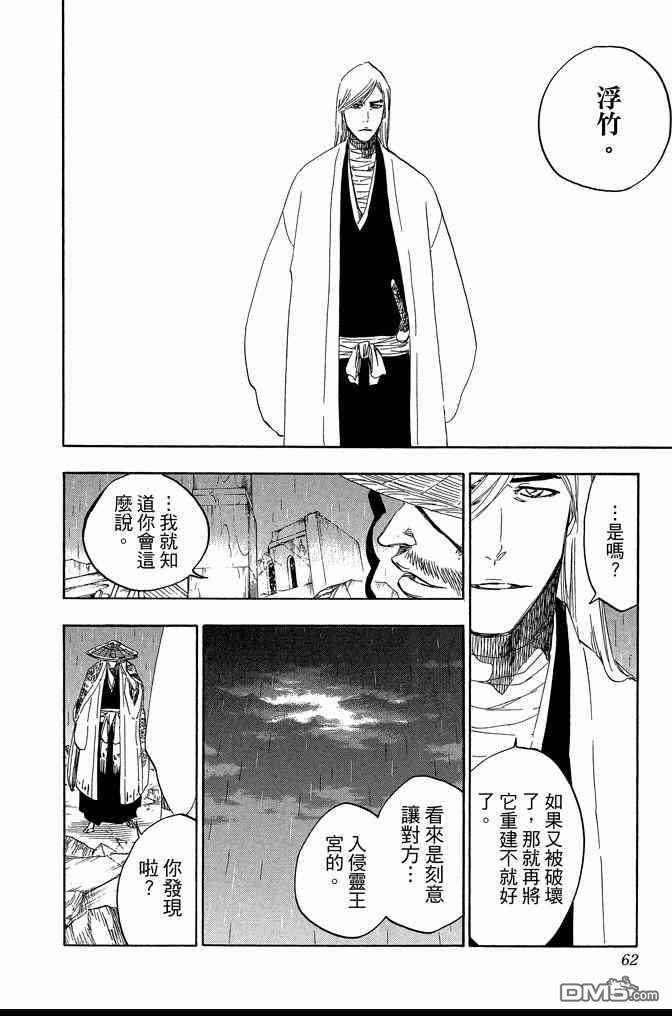 第67卷