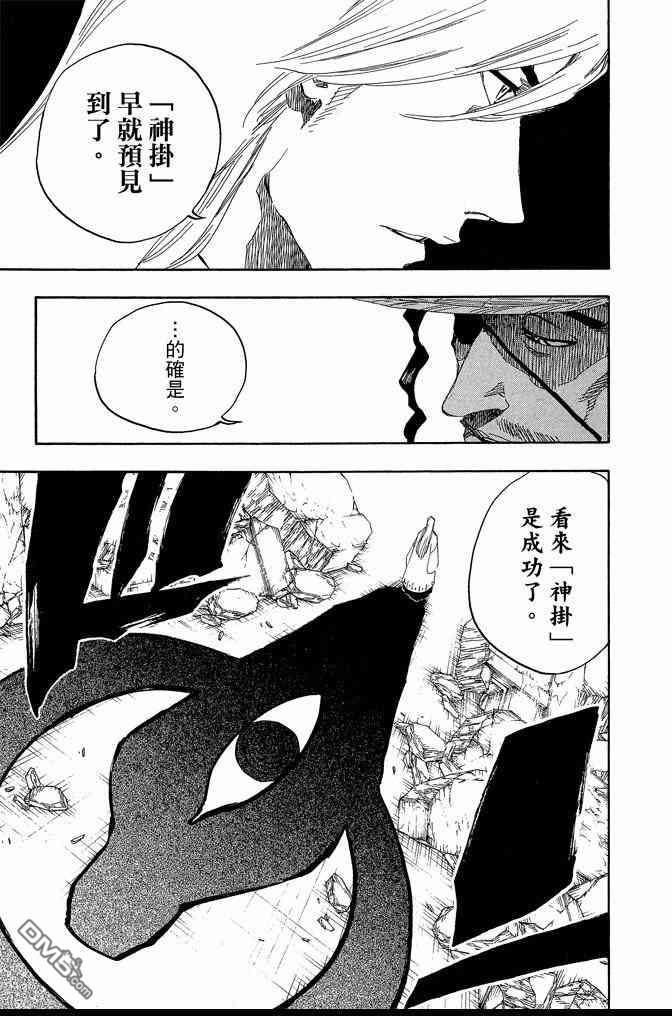 第67卷